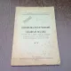 RESPONSABILITATEA PECUNIARA A ORGANELOR MILITARE - JEAN E. IGNAT