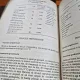 Retetar general pentru produse de cofetarie - Institutul National Virgil Madgearu