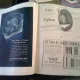 REVISTA AIRCRAFT ENGINEERING - 11 NUMERE 1949 (FARA LUNA FEBRUARIE)