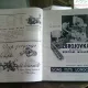 REVISTA AIRCRAFT ENGINEERING - 6 NUMERE/IANUARIE-IUNIE 1938