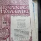 Revista Arhivele Olteniei nr.35/1928