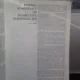 REVISTA ARTA NR.5/1969