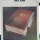 REVISTA ARTA NR.9-10/1980