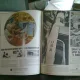 REVISTA AVIATION WEEK & SPACE TECHNOLOGY/ 2 NUMERE, IUNIE 1969