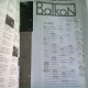 REVISTA BALKON NR.1/1999