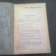 REVISTA DE DREPT COMERCIAL SI STUDII ECONOMICE  NR.3-4/1939