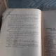 REVISTA DE DREPT COMERCIAL SI STUDII ECONOMICE NR.1/1938