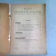 REVISTA DE ETNOGRAFIE SI FOLCLOR NR.5/1965