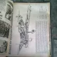 REVISTA DER ADLER, NR. 9 /1942, EDITIE IN LIMBA ROMANA