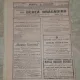 Revista Flacara nr.26/1912