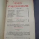 REVISTA FUNDATIILOR REGALE NR.8/1940
