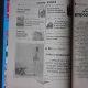 REVISTA HISTORIA NR.4/2002