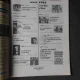 REVISTA HISTORIA NR.4/2002