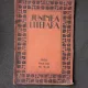 Revista Junimea Literara nr.9-12/1930  (contine portretul regelui Ferdinand)