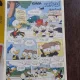 REVISTA MICKEY MOUSE NR.5/1993