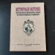 REVISTA MITROPOLIA OLTENIEI NR.10-12/1979