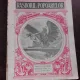 REVISTA RASBOIUL POPOARELOR NR.10/1914