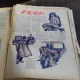 REVISTA REALITATEA ILUSTRATA NR.11/1928