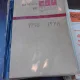 REVISTA ROMANA DE SAH, LOT 193 NUMERE  (O PARTE DIN ELE, COLIGATE)