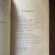 Revista Sanitara Militara Numar Festiv 1897-1947