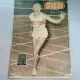 REVISTA STADION NR. 15/1957