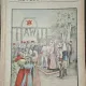 Revista Universul Literar nr.47/1898  pe coperta primirea MM. LL. Suveranilor Germaniei in colonia germana din Haifa