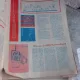 REVISTA URZICA, DE SATIRA SI UMOR NR.10/1973