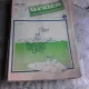 REVISTA URZICA, DE SATIRA SI UMOR NR.5/1981
