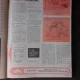 REVISTA URZICA, SET 45 NUMERE COLIGATE, ANII 1970 SI 1971