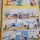 Revista Vaillant, 13 numere coligate, numere aparute intre 4.07 - 26.09/1965
