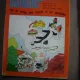 REVISTA VAILLANT - NR.  1013/1964