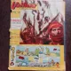 REVISTA VAILLANT NR.897/AN 18