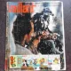 REVISTA VAILLANT NR.969/1963