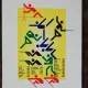ROMANIA LA JOCURILE OLIMPICE ATENA 1896 -SYDNEY 2000 -EMANUEL FANTANEANU