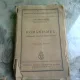 Romanismul catehismul unei noi spiritualitati - C. Radulescu-Motru