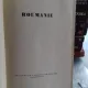 ROUMANIE 1958*