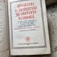 RUGACIUNI SI INVATATURI DE CREDINTA ORTODOXA