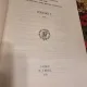 Rumanian Studies - An International Annual of the Humanities and Social Sciences Vol. I