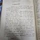 S. Nicolau Curs de Inframicrobiologie (1942)