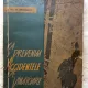 Sa prevenim accidentele de vanatoare-Ing. M.Georgescu