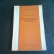 SCHITA DE ISTORIE A LEXICOGRAFIEI ROMANE - MIRCEA SECHE   VOL.1