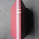 SCIENCE ET GENERATION - JEAN ROSTAND  (CARTE IN LIMBA FRANCEZA)