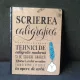 Scrierea caligrafica - Gabri Joy Kirkendall