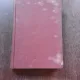 SCRIERI ECONOMICE - ION GHICA  VOL.1