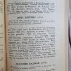 Scriitori Romani - Indreptar Bio-Bibliografic