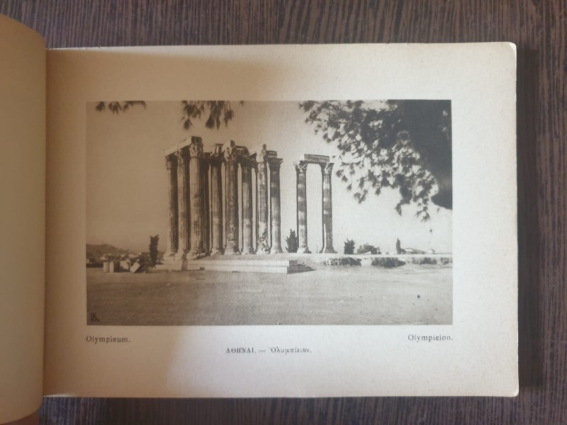 Set de ilustratii alb-negru din Atena - Souvenir d'Athenes