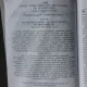SFINTELE SCRIPTURI, TRADUCEREA LUMII NOI