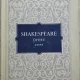Shakespeare Opere, serie completa, 11 volume