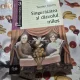 Singuratatea si diavolul milos - Teodor Mazilu