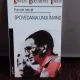 SPOVEDANIA UNUI INVINS - PANAIT ISTRATI